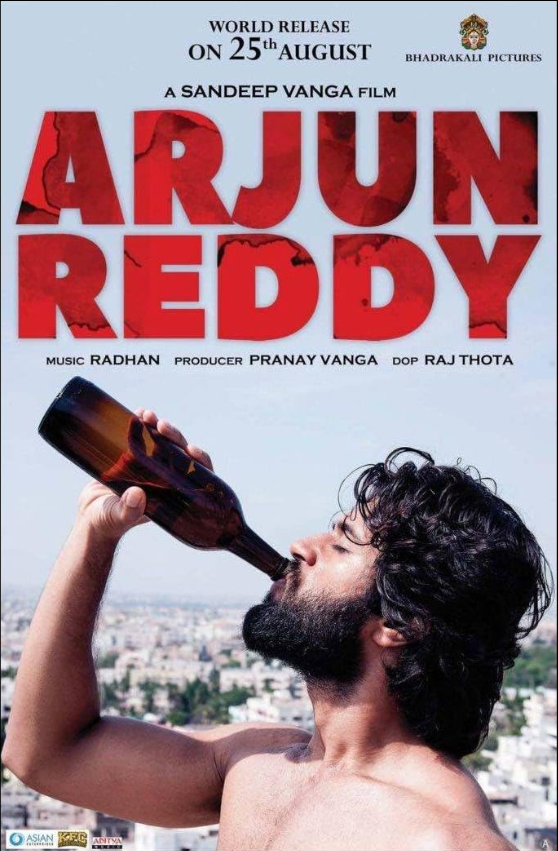 Arjun Reddy Movie