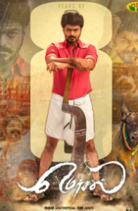 Mersal Movie Poster