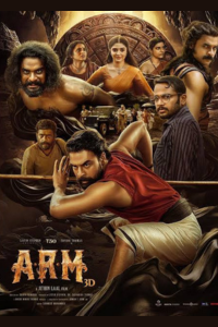 Ajayante Randam Moshanam - Overview