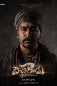Bichagadu 2 - Overview