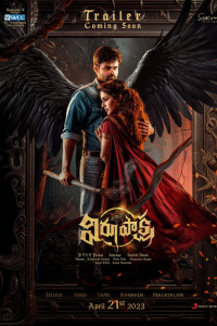 Virupaksha (2023) – Overview
